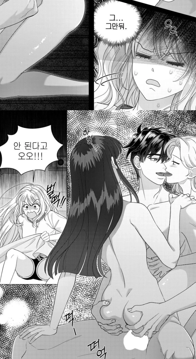 My Ghost Roommate Is Cute And Sexy! Chapter 13, page 3
