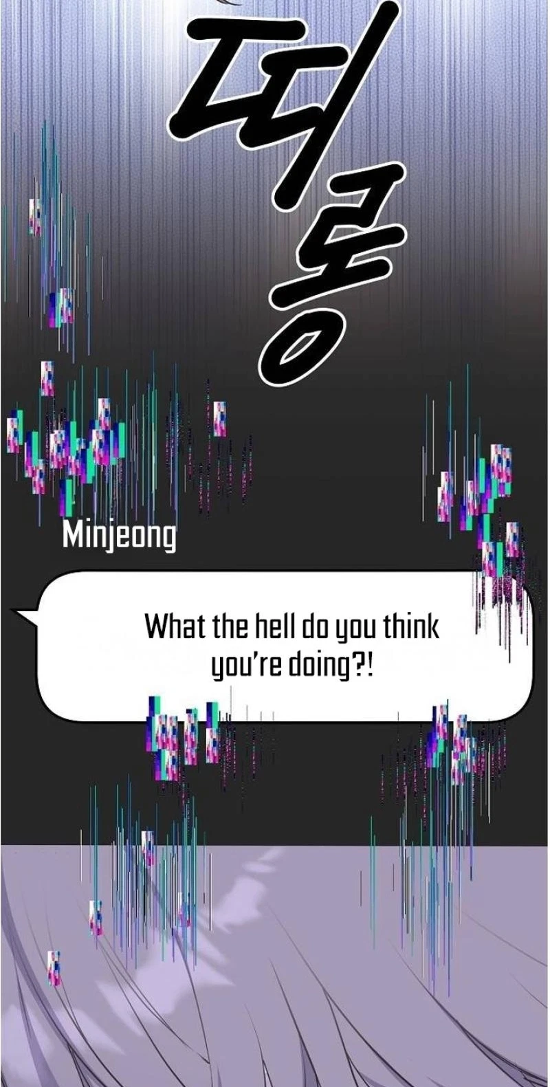Chapter 42, page 26