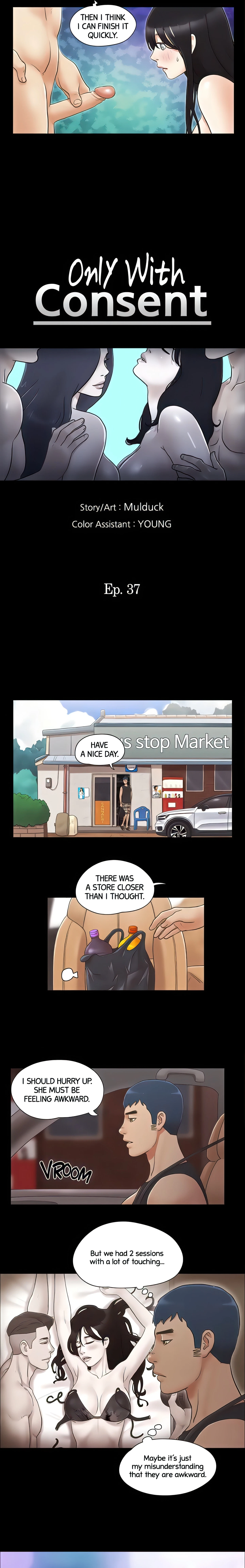 Only With Consent Chapter 37 (Uncensored), page 2