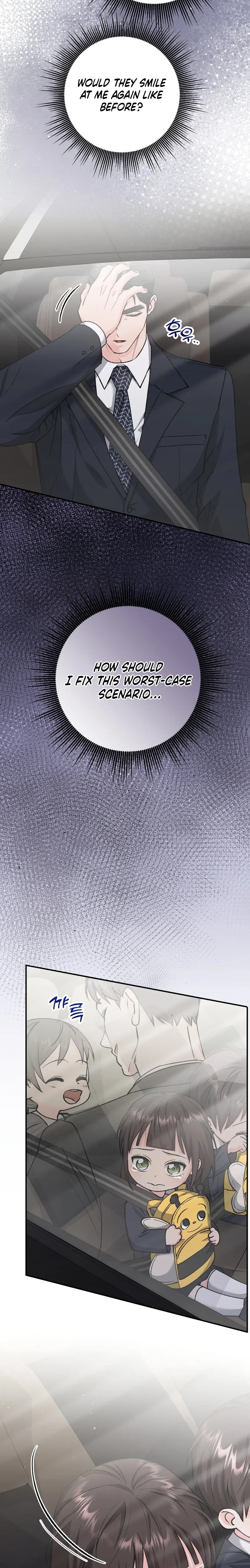 Love And Love Again Chapter 38, page 24