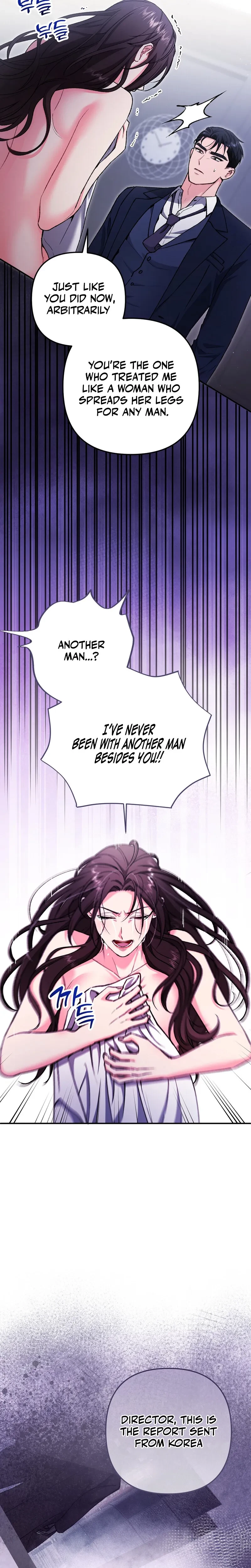 Love And Love Again Chapter 38, page 4