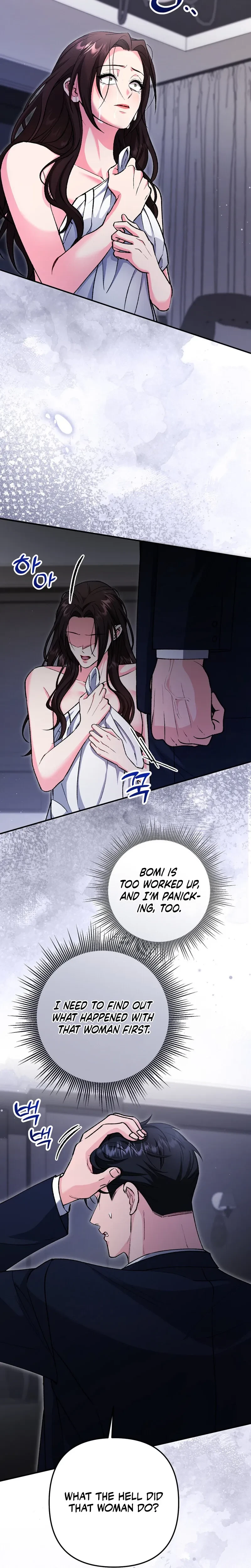 Love And Love Again Chapter 38, page 7