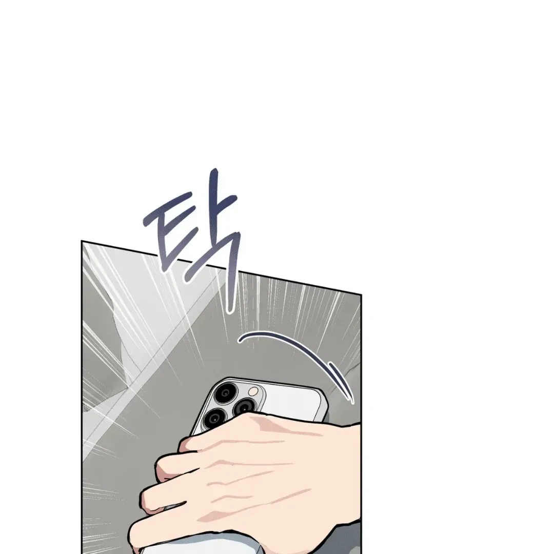 Chapter 2, page 105