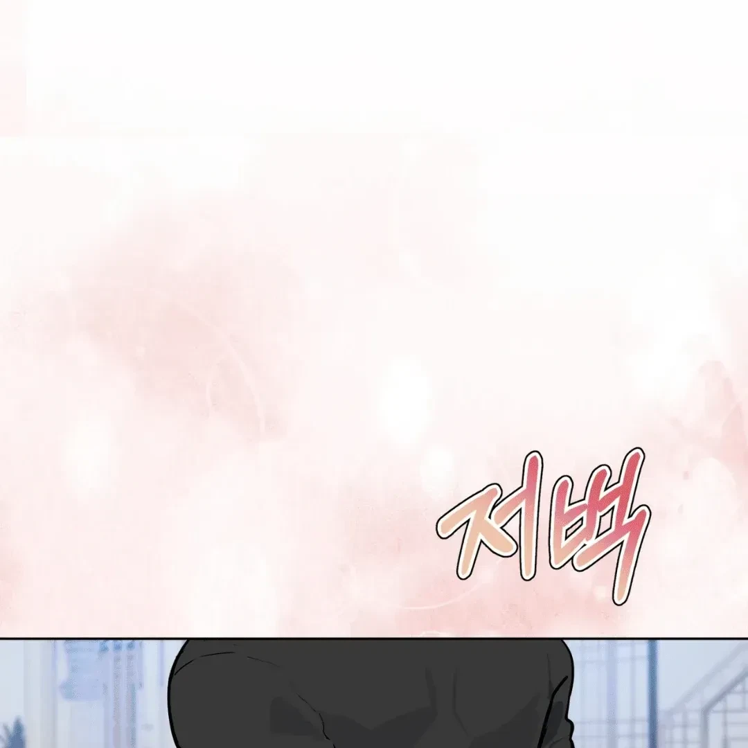 Chapter 2, page 31