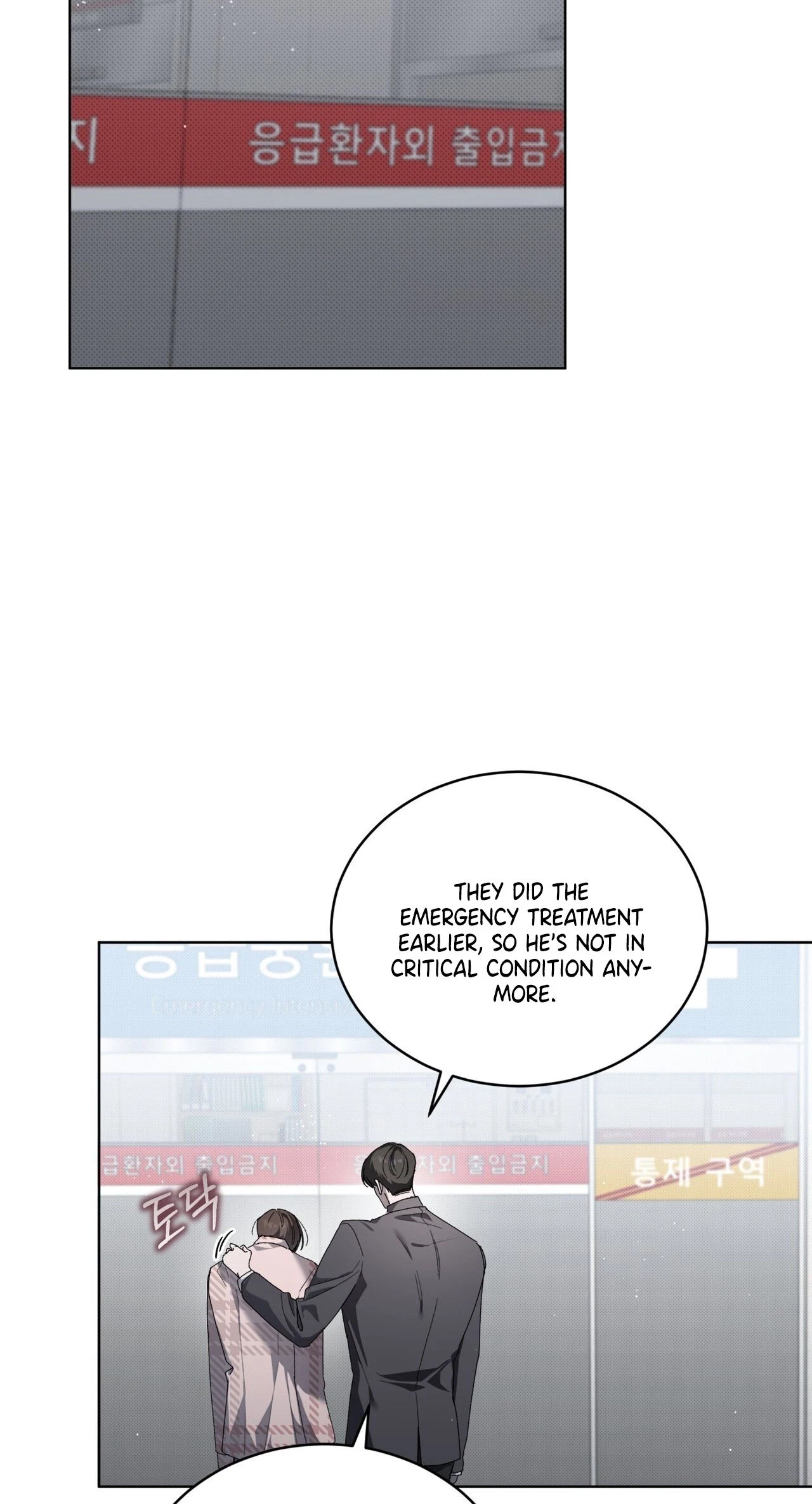 Chapter 13, page 5