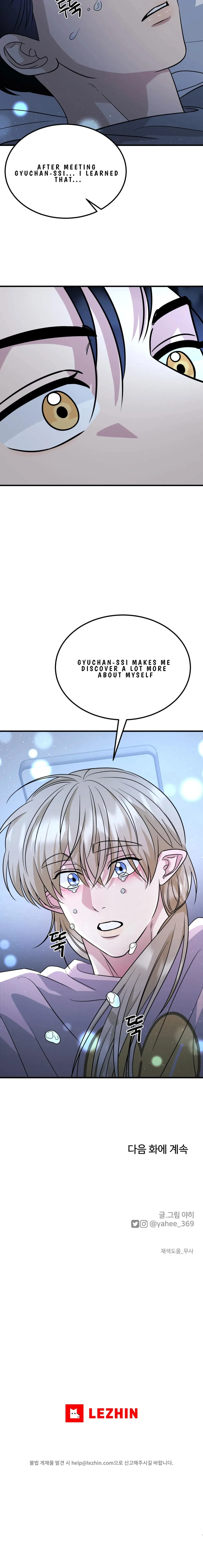 Chapter 23, page 7