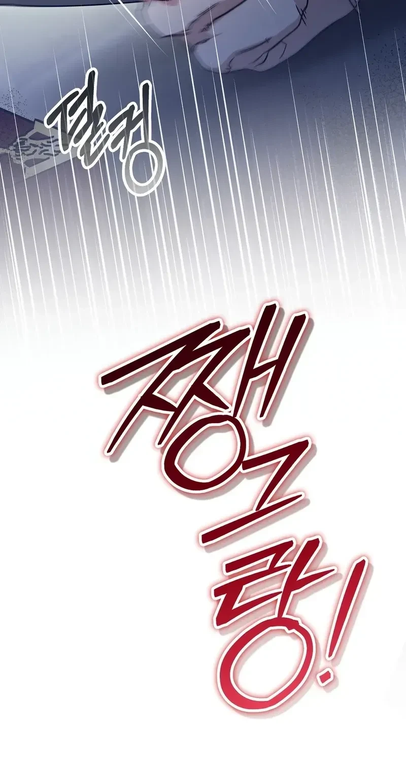 Chapter 31, page 16