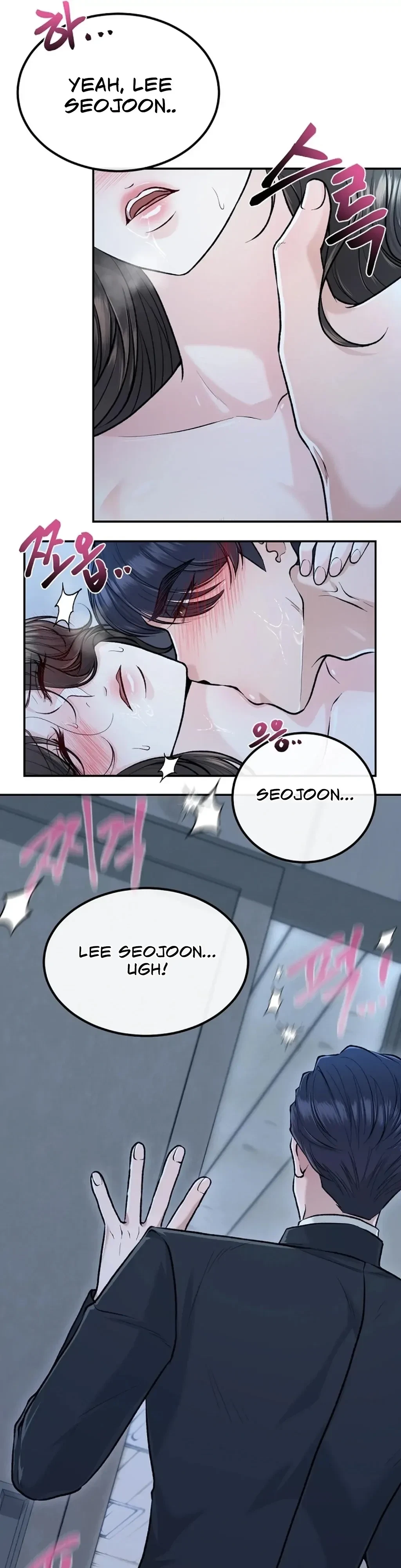 The Twins' Defiled Wife Chapter 4, page 11