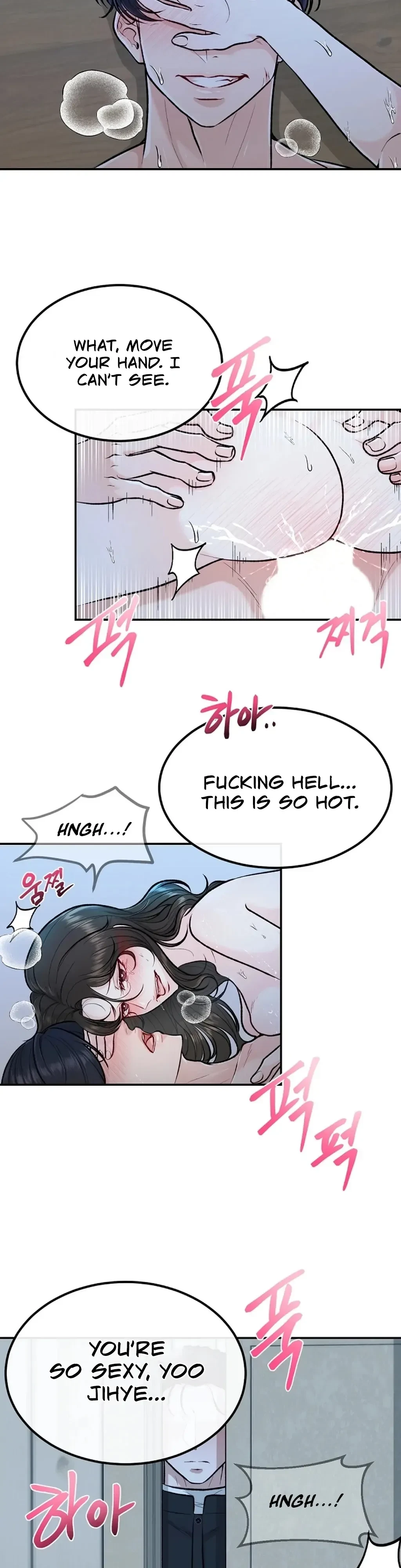 The Twins' Defiled Wife Chapter 4, page 15