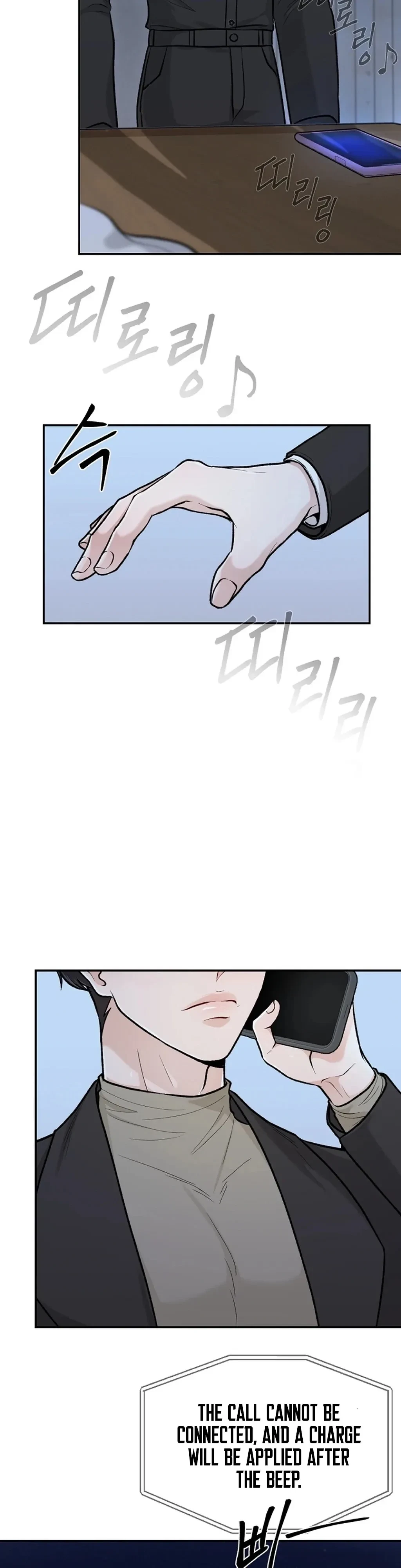 The Twins' Defiled Wife Chapter 4, page 24