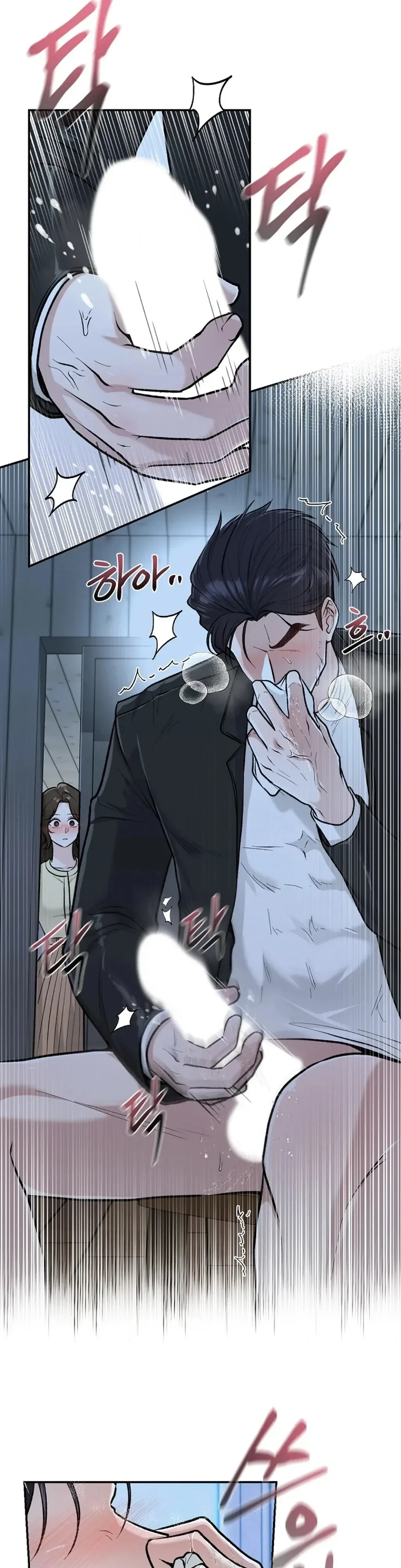 The Twins' Defiled Wife Chapter 4, page 37