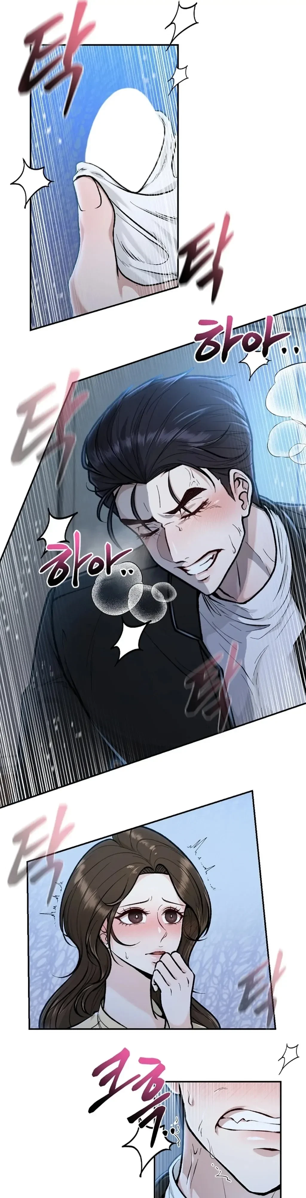 The Twins' Defiled Wife Chapter 4, page 41