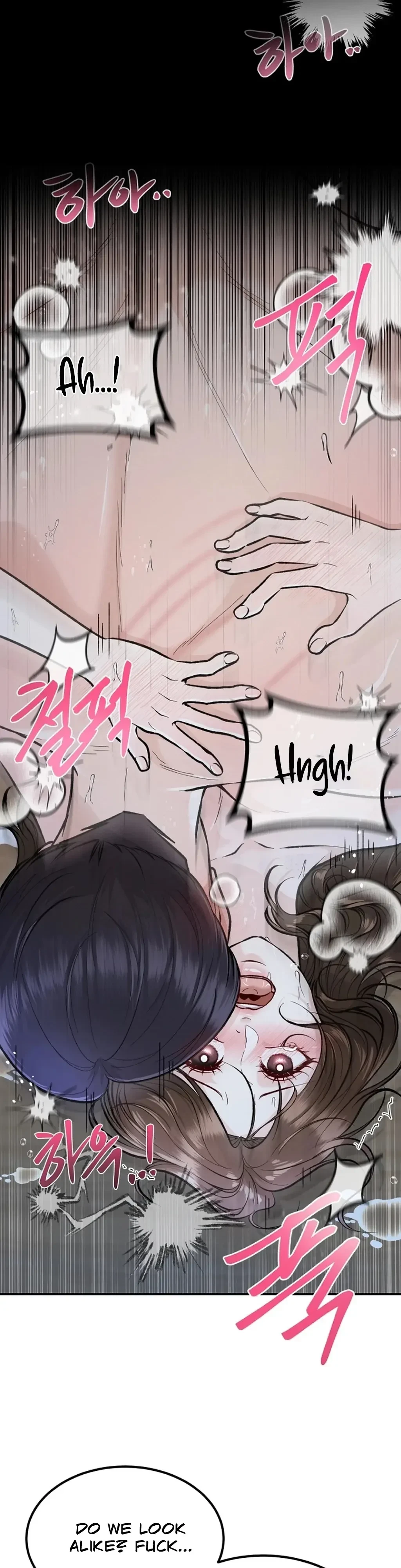 The Twins' Defiled Wife Chapter 4, page 8