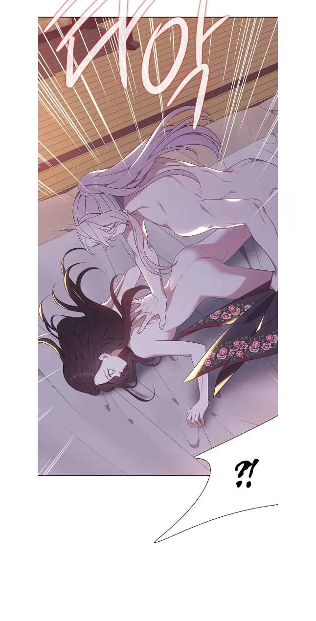 Seduce A Fox Chapter 51, page 16