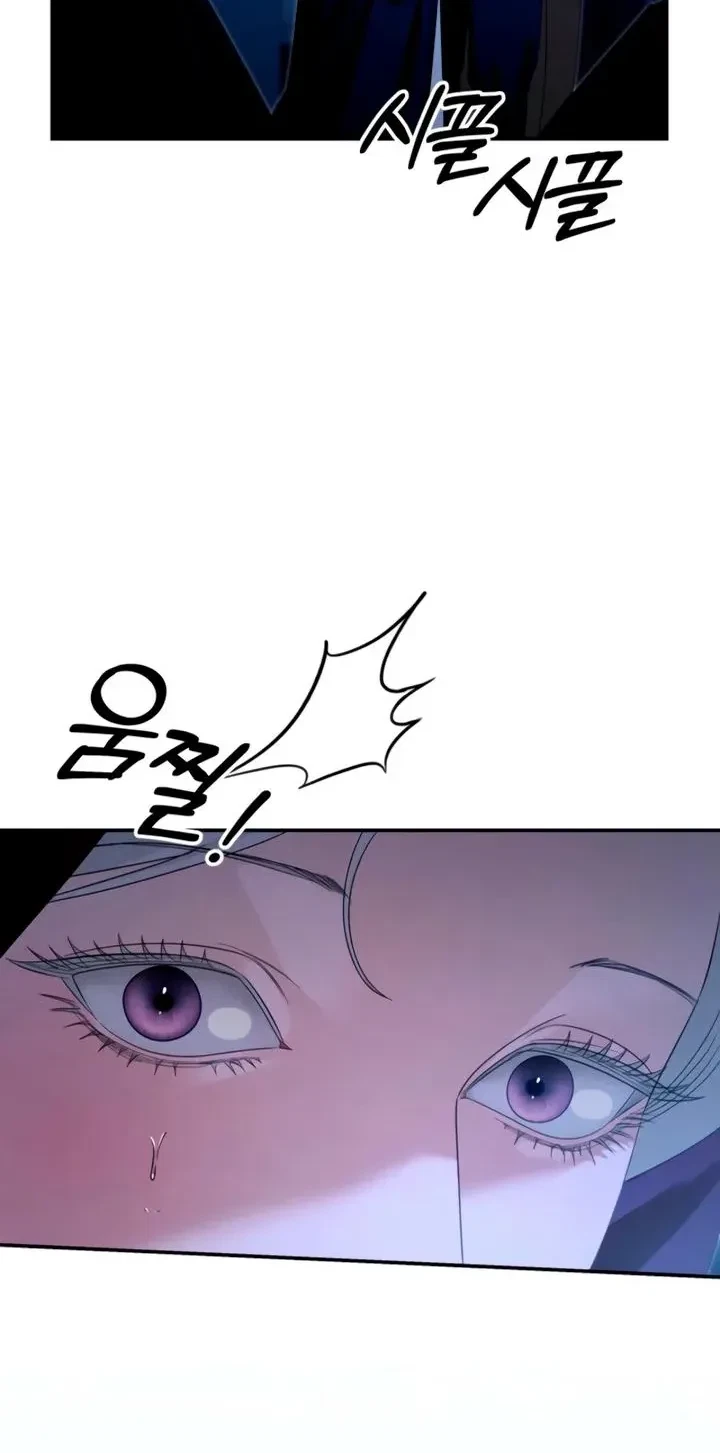 Predatory Marriage Chapter 101, page 8
