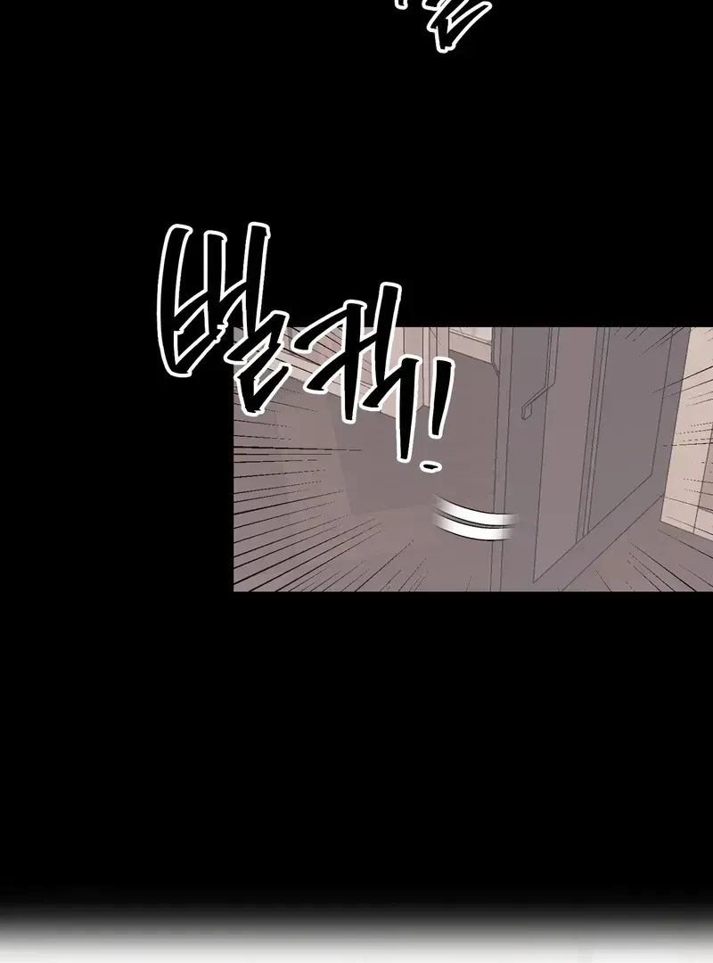Chapter 1.1, page 7