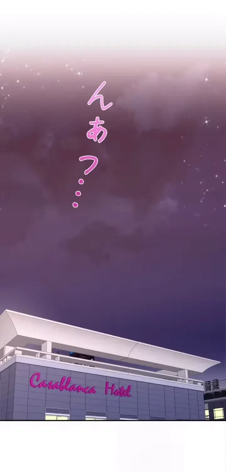 Chapter 8, page 28