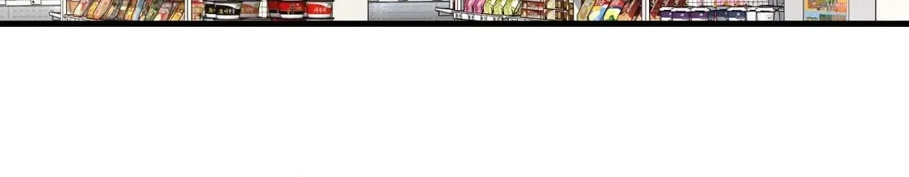 Virtual Strangers Chapter 40, page 4
