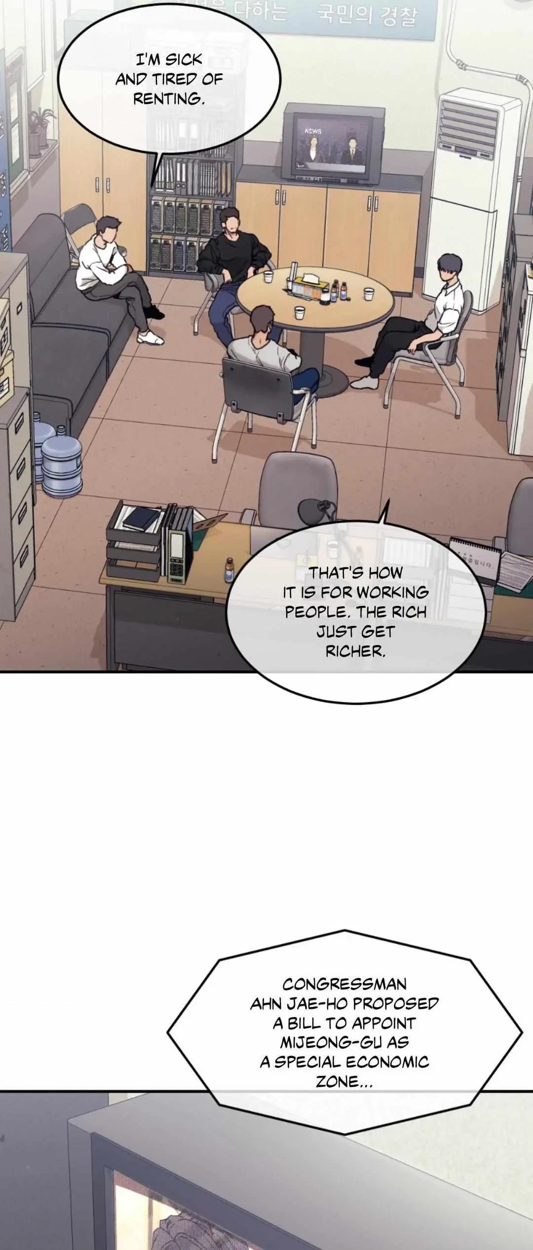 Chapter 77, page 4
