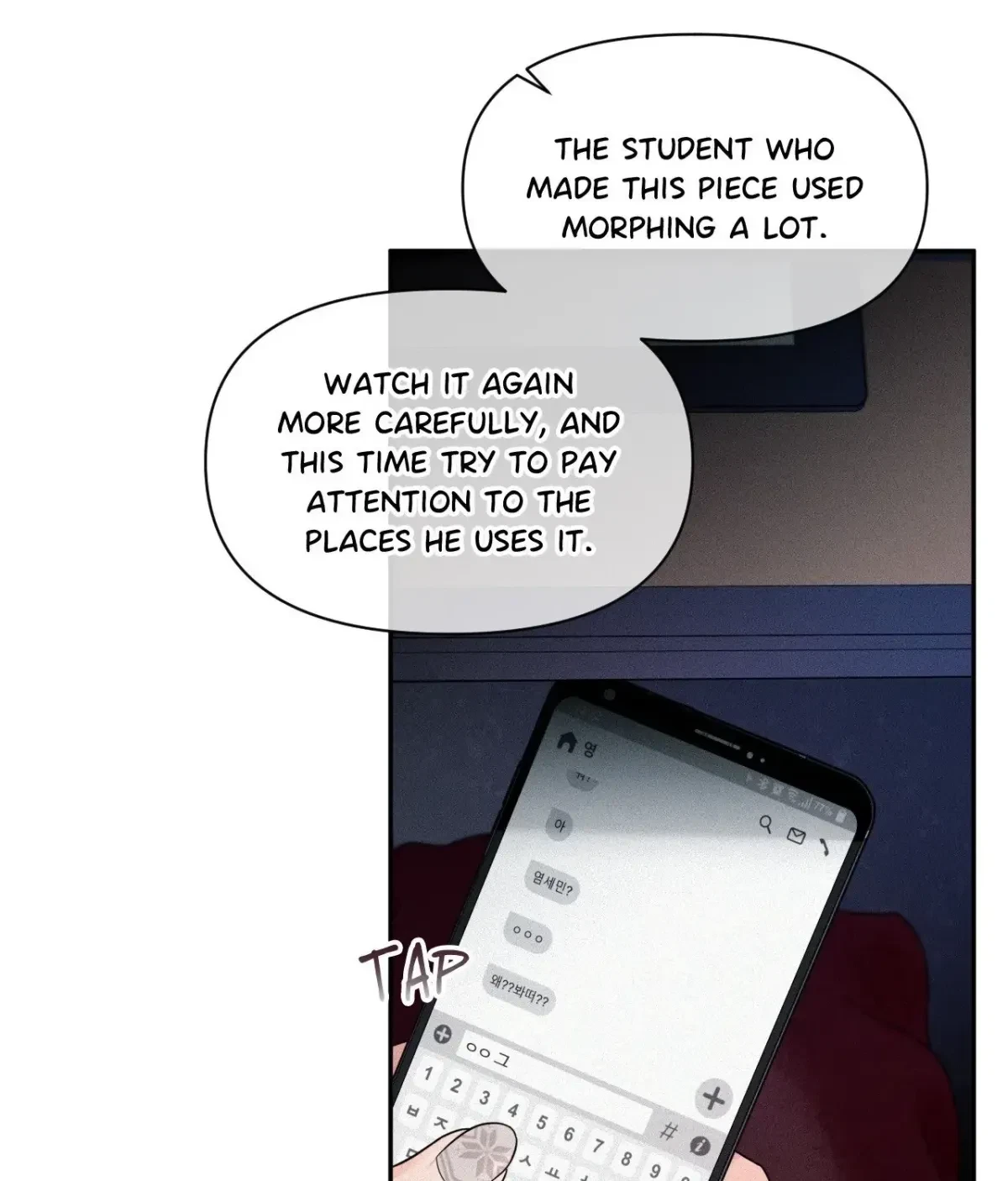 My Lovely Copycat Chapter 7, page 21