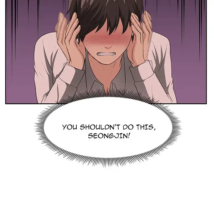 Uncle Chapter 1, page 75