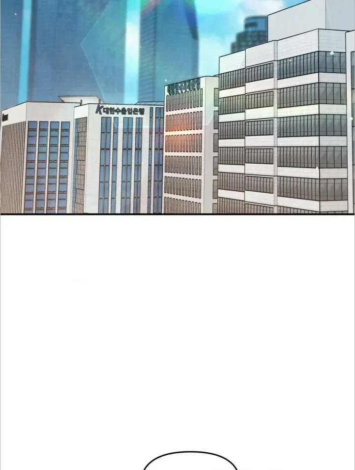 Chapter 43, page 12