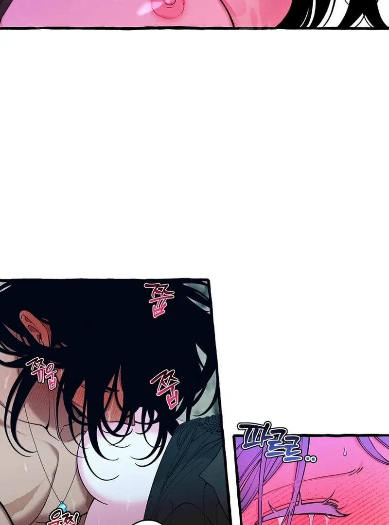 Hooked On Captain Charming Chapter 42, page 15