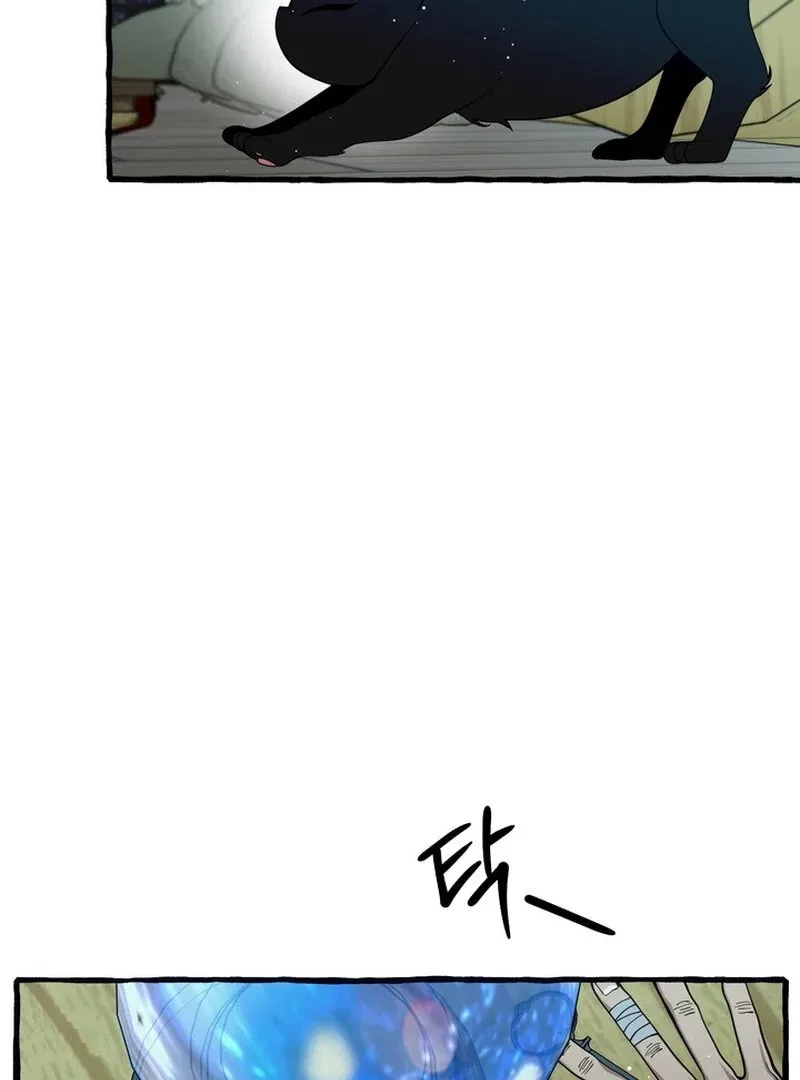 Hooked On Captain Charming Chapter 42, page 62