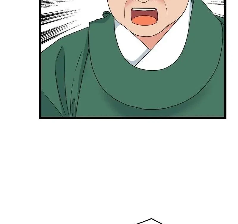 Chapter 5, page 45