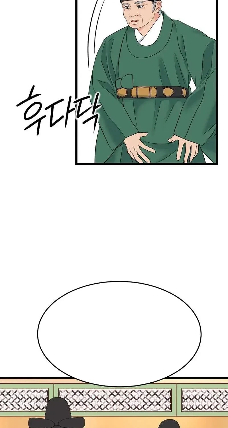 Chapter 5, page 49