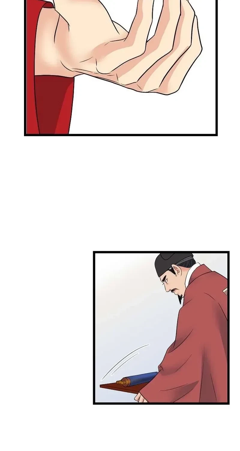 Chapter 5, page 72