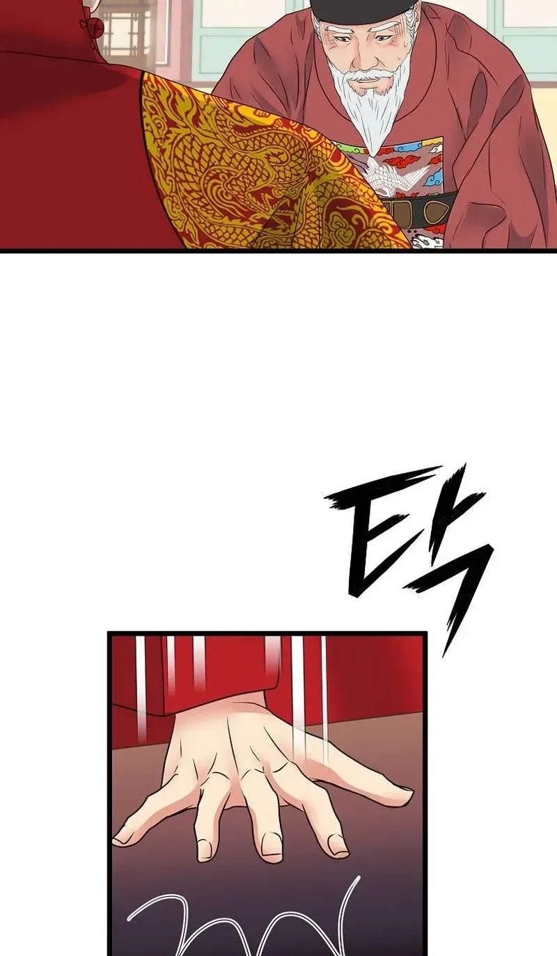 Chapter 5, page 84