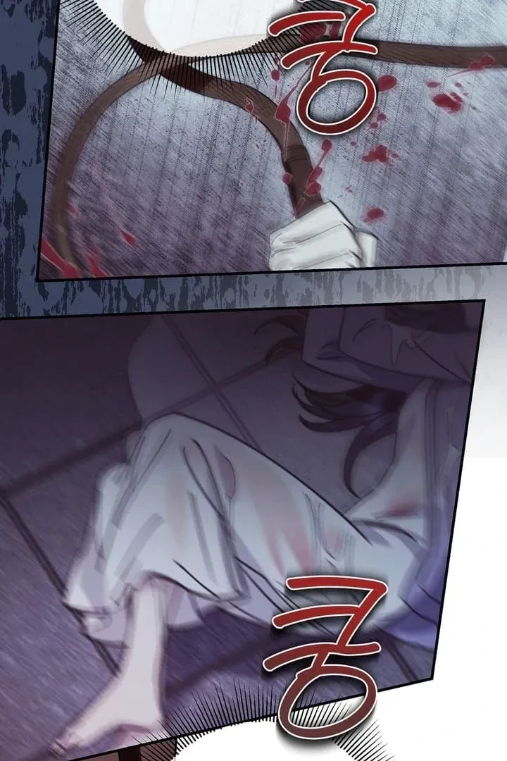 Chapter 6, page 98