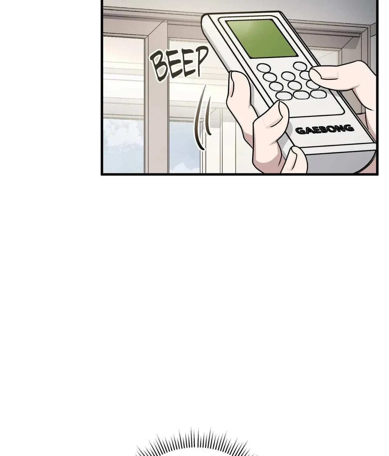 Virtual Strangers Chapter 76, page 161