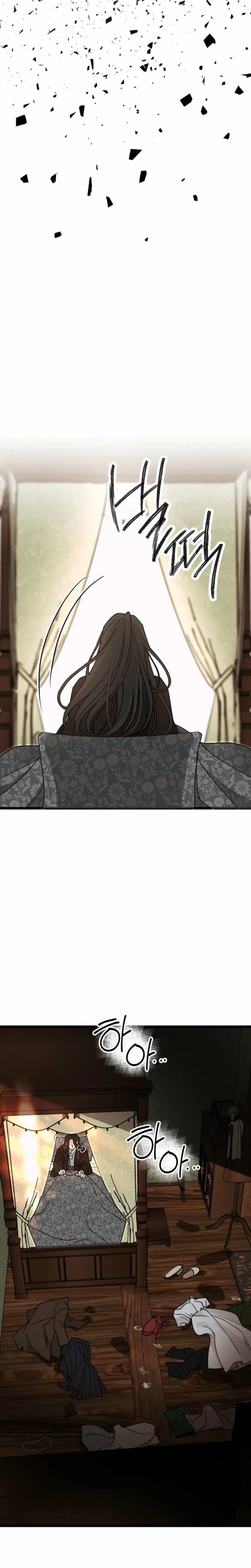 Chapter 41, page 7