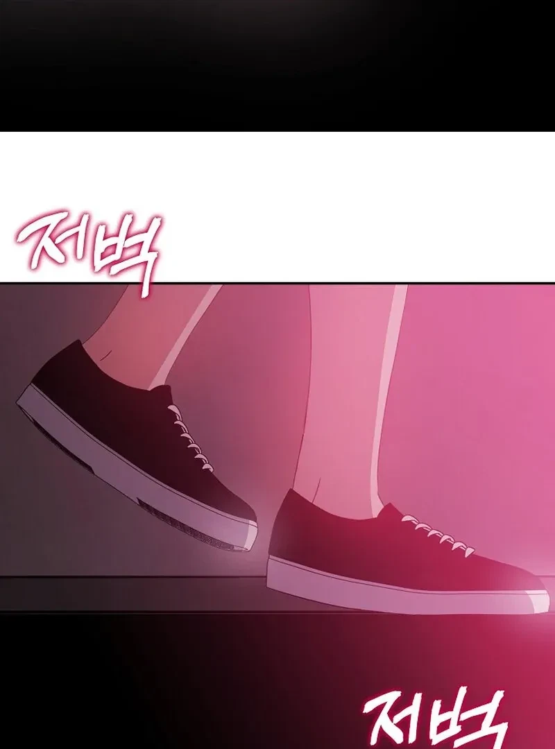X-Rated Escape Room Chapter 1, page 109