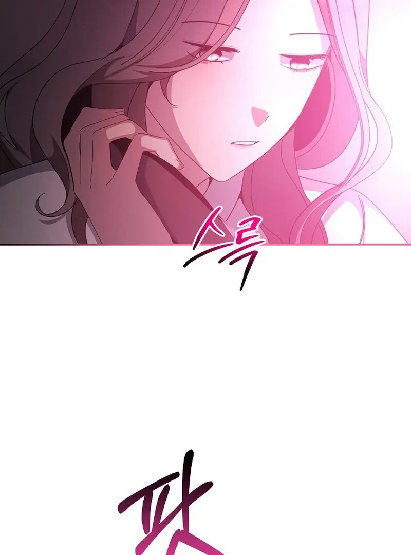 X-Rated Escape Room Chapter 1, page 113