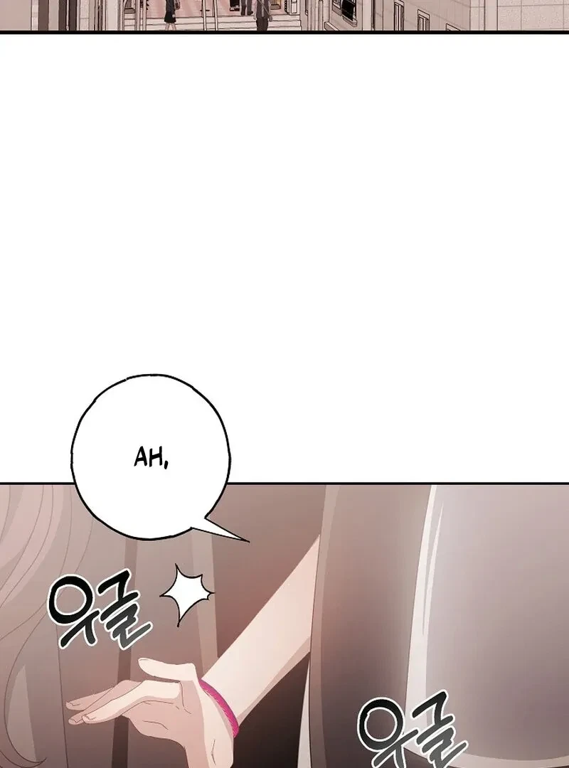 X-Rated Escape Room Chapter 1, page 19