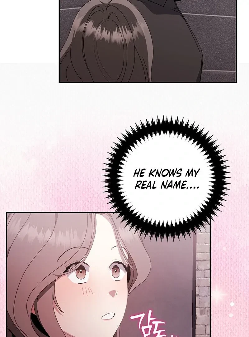 X-Rated Escape Room Chapter 1, page 72