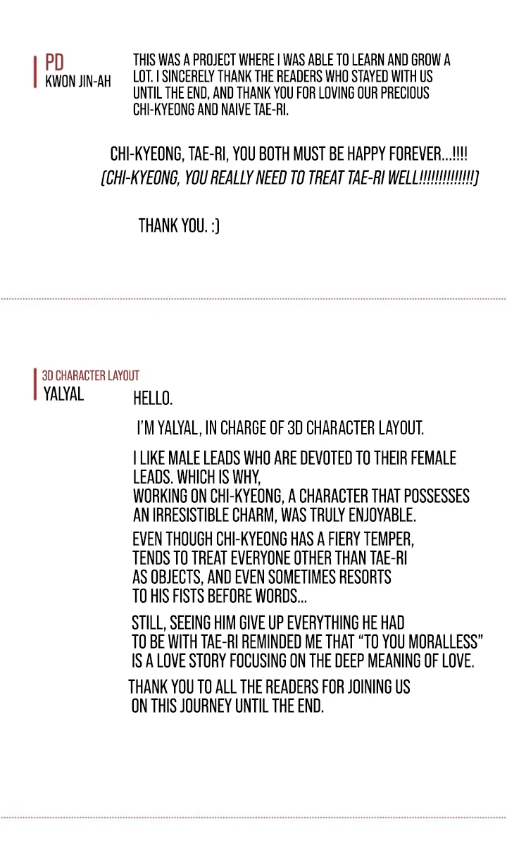 To The One Without Virtue Chapter 75.5, page 2