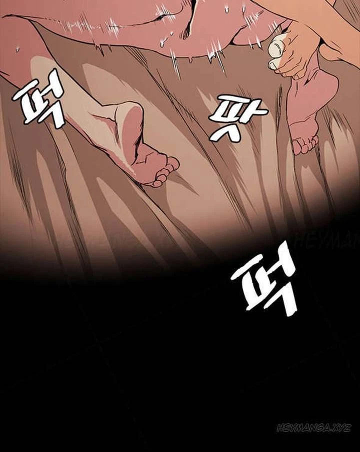 Chapter 18, page 5