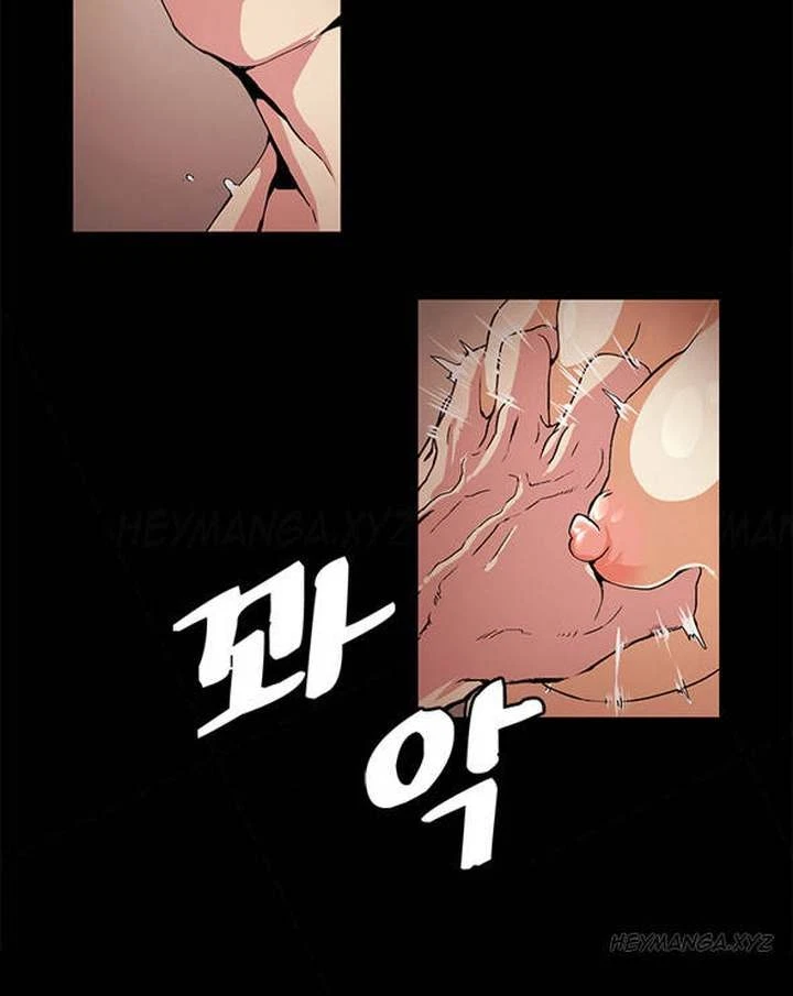 Chapter 18, page 7