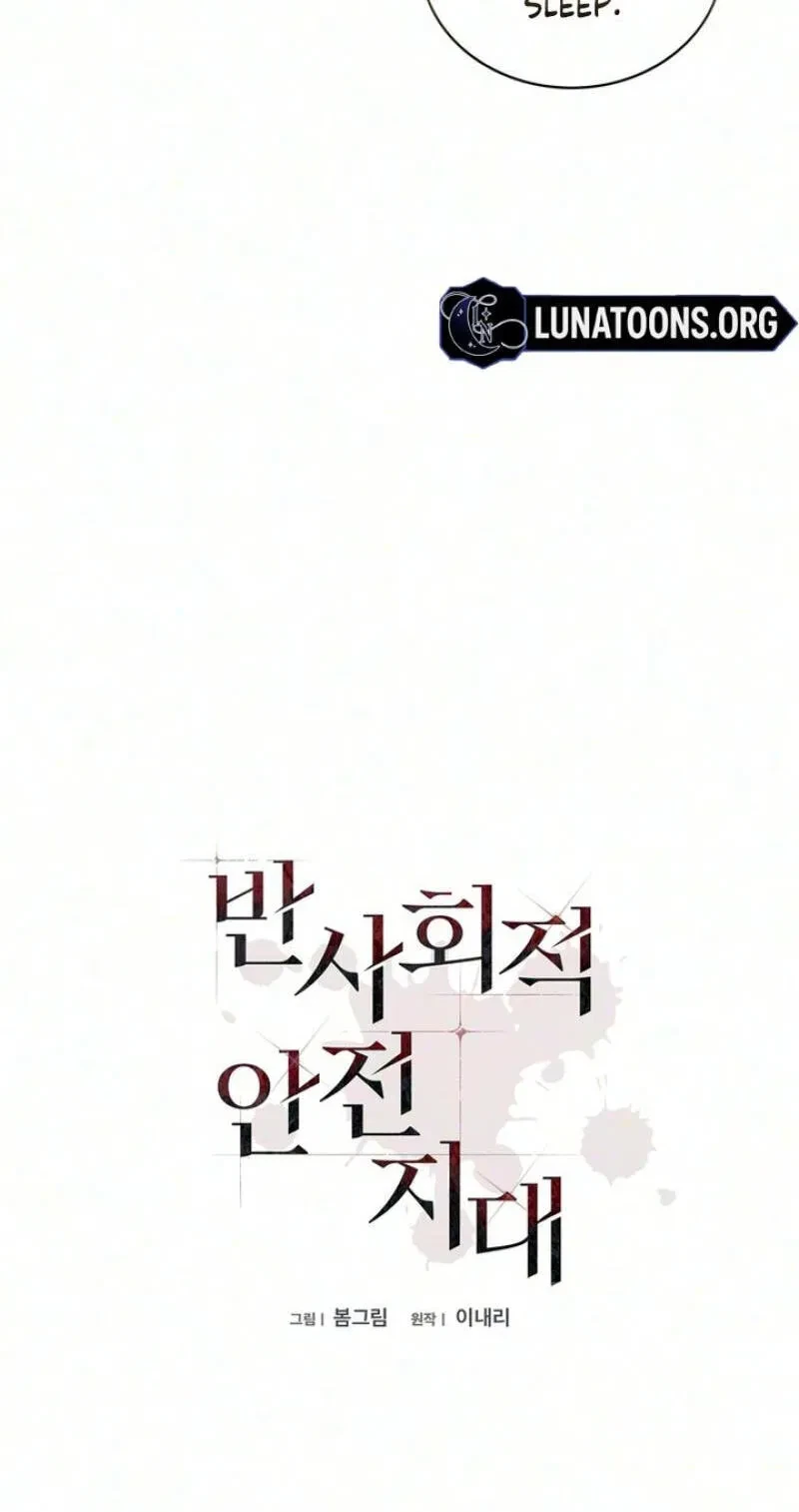 Chapter 16, page 14