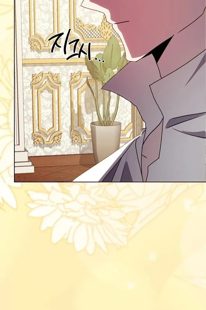 Chapter 5, page 73