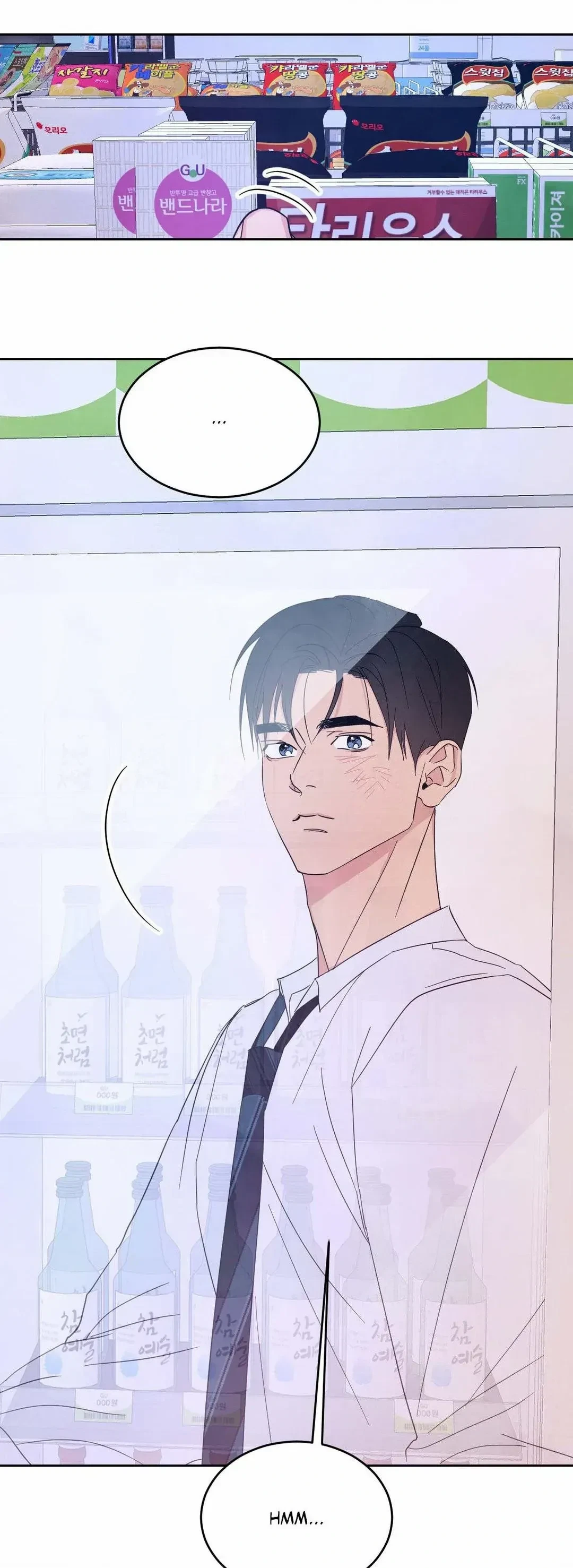 Chapter 104, page 26