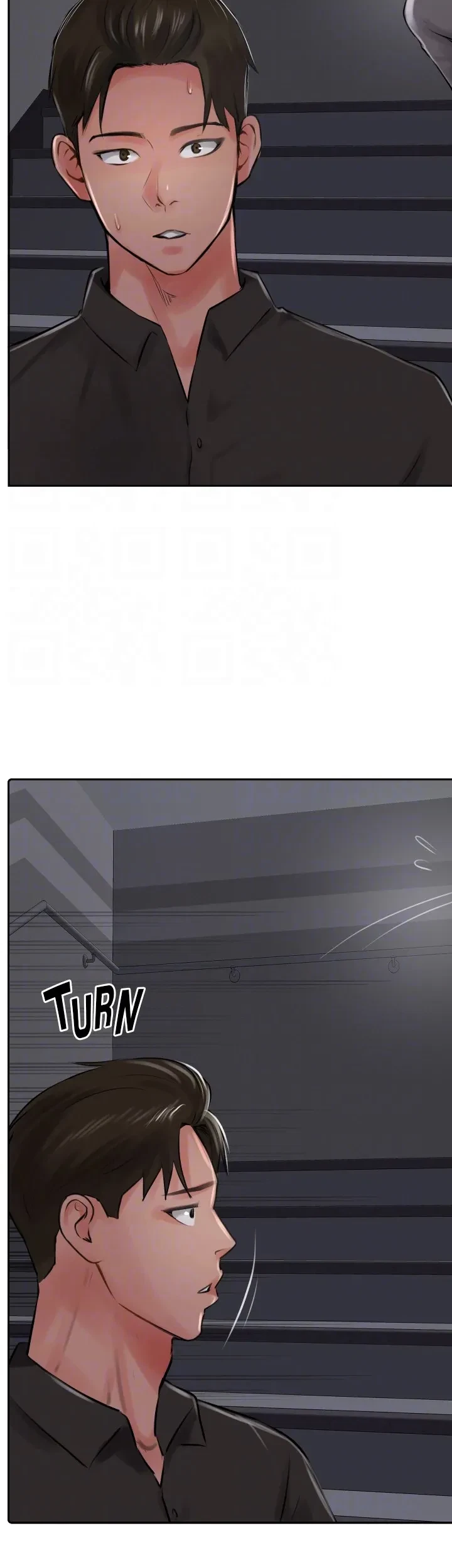 Chapter 23, page 12