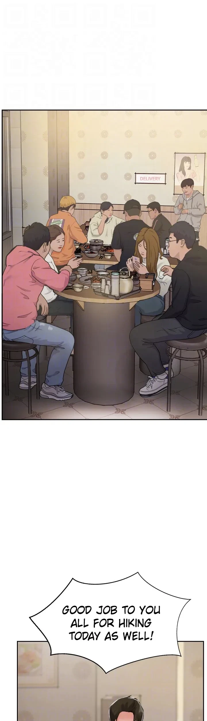 Chapter 23, page 17