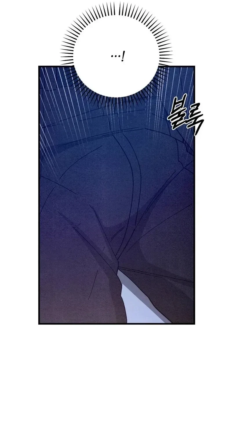 Chapter 15, page 21