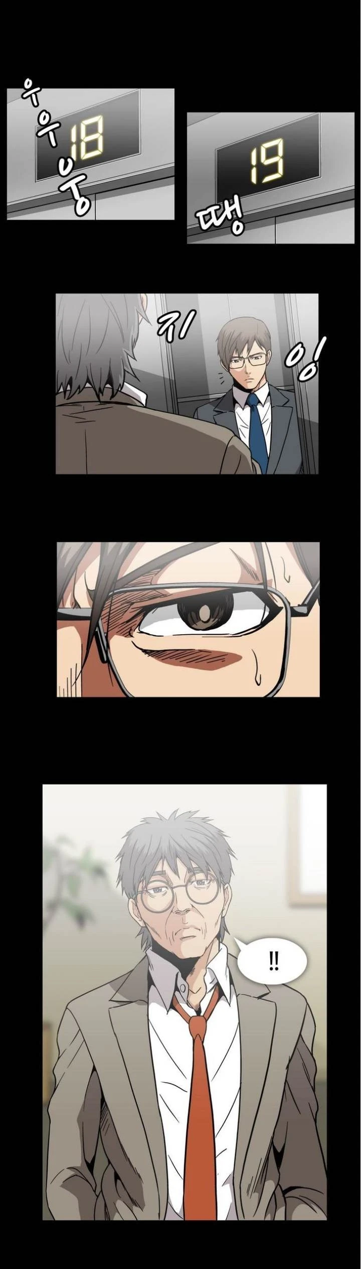 Chapter 19, page 20