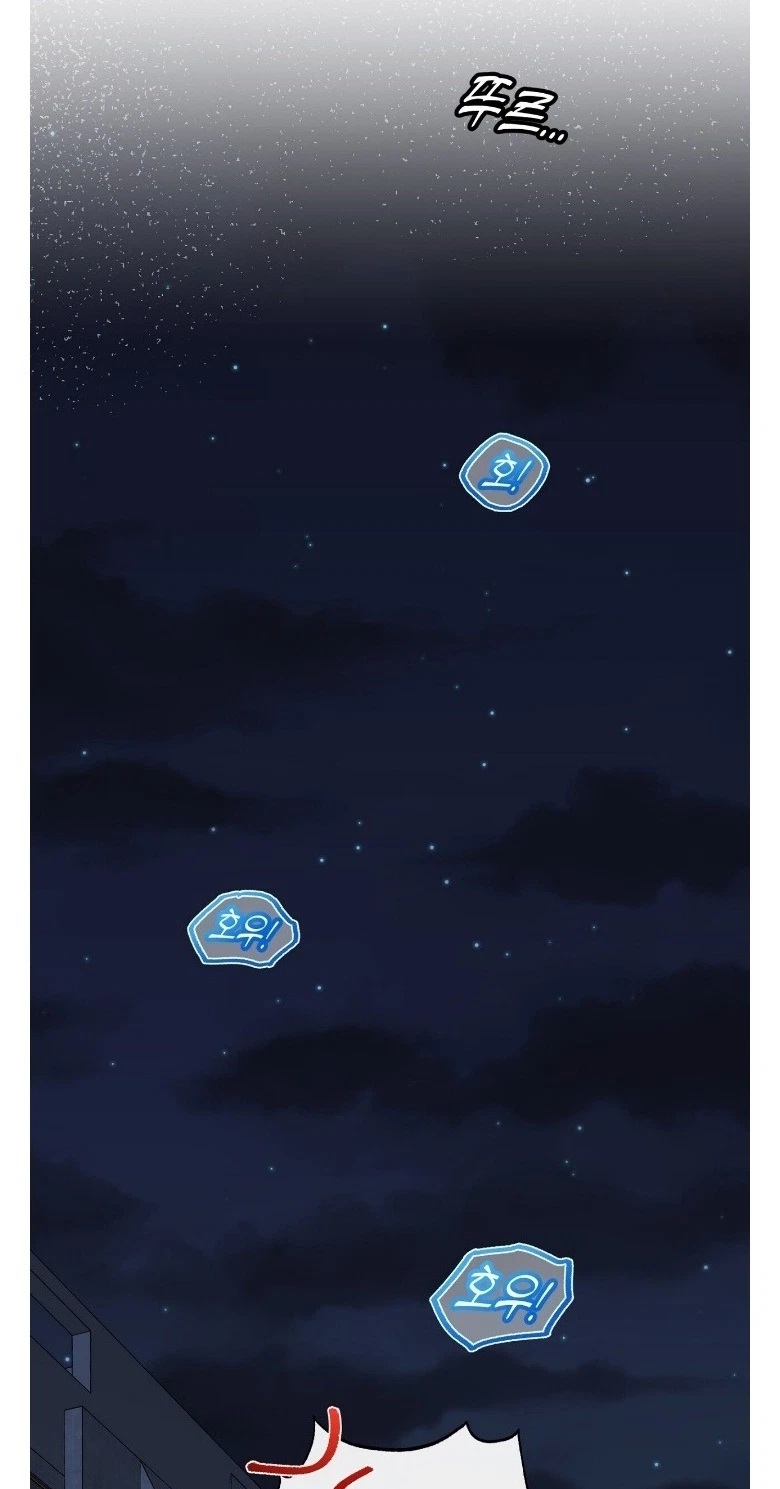 Chapter 50, page 67